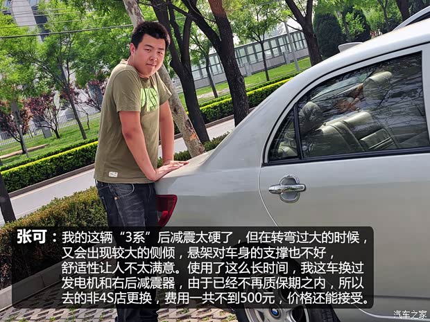 比亚迪比亚迪比亚迪F32007款 1.5L 白金豪华型GLX-i 比亚迪比亚迪比亚迪F32007款 1.5L 白金豪华型GLX-i