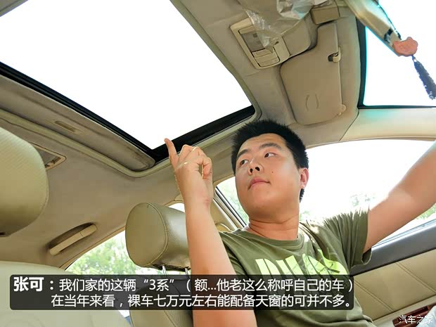 比亚迪比亚迪比亚迪F32007款 1.5L 白金豪华型GLX-i 比亚迪比亚迪比亚迪F32007款 1.5L 白金豪华型GLX-i