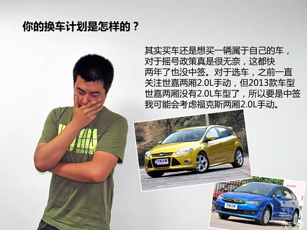 比亚迪比亚迪比亚迪F32007款 1.5L 白金豪华型GLX-i 比亚迪比亚迪比亚迪F32007款 1.5L 白金豪华型GLX-i