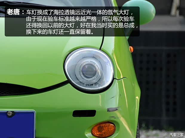 奇瑞奇瑞汽车奇瑞QQ32006款 1.1L 手动舒适型 奇瑞奇瑞汽车奇瑞QQ32006款 1.1L 手动舒适型