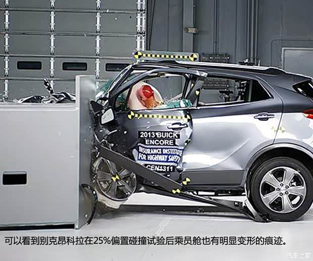 别克别克(进口)昂科拉ENCORE(海外)2013款 基本型 别克别克(进口)昂科拉ENCORE(海外)2013款 基本型