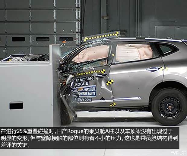 日产日产(进口)Rogue2011款 基本型 日产日产(进口)Rogue2011款 基本型