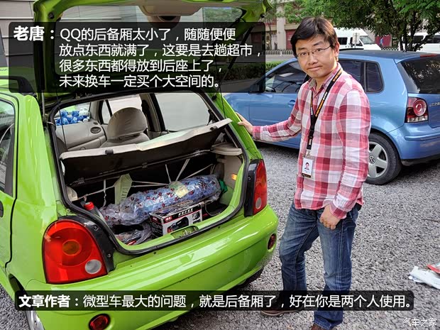 奇瑞奇瑞汽车奇瑞QQ32006款 1.1L 手动舒适型 奇瑞奇瑞汽车奇瑞QQ32006款 1.1L 手动舒适型