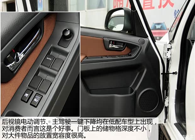 鈴木長安鈴木天語 SX42013款 酷銳 手動基本型 鈴木長安鈴木天語 SX42013款 酷銳 手動基本型