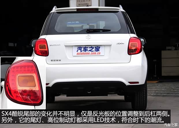 鈴木長(zhǎng)安鈴木天語(yǔ) SX42013款 酷銳 手動(dòng)基本型