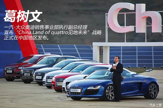 奧迪奧迪(進(jìn)口)奧迪A6(進(jìn)口)2012款 Hybrid