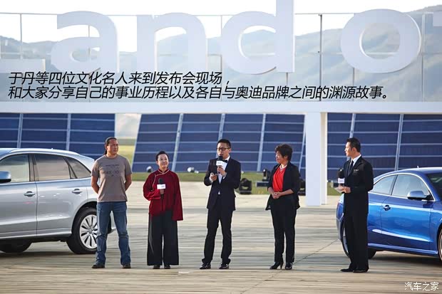 奧迪奧迪(進(jìn)口)奧迪A6(進(jìn)口)2012款 Hybrid