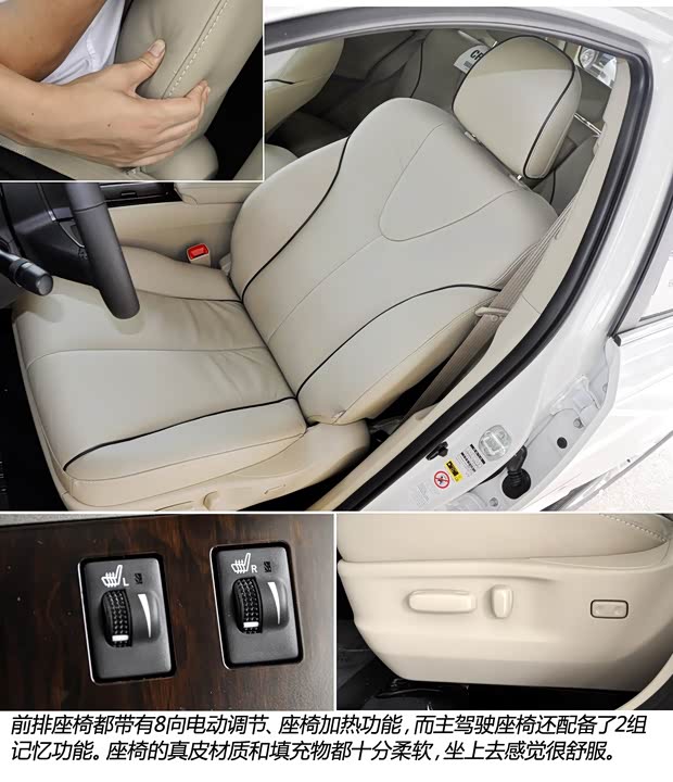 丰田丰田(进口)Venza威飒2013款 基本型