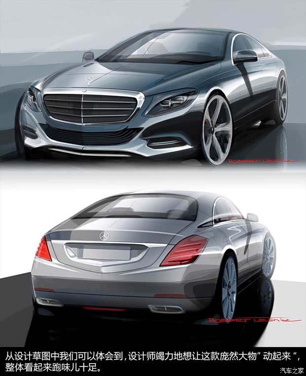 奔馳奔馳(進口)奔馳S級2014款 基本型