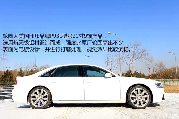 奥迪奥迪(进口)奥迪A82013款 A8L 45 TFSI quattro豪华型