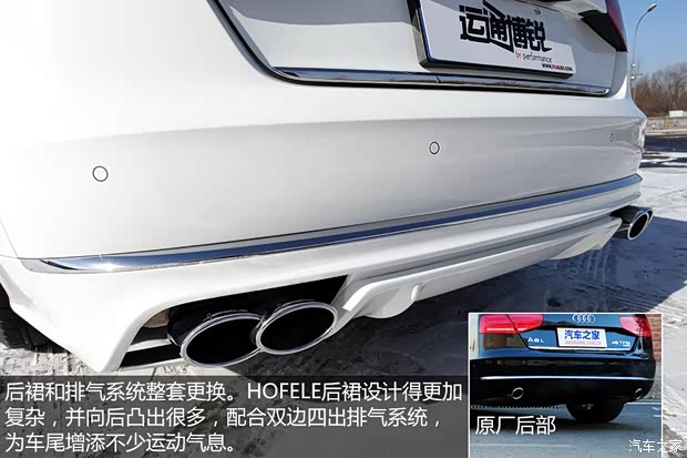 奥迪奥迪(进口)奥迪A82013款 A8L 45 TFSI quattro豪华型