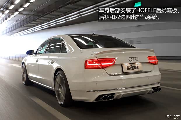 奥迪奥迪(进口)奥迪A82013款 A8L 45 TFSI quattro豪华型