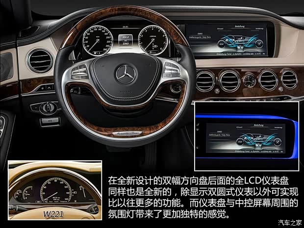 奔驰奔驰(进口)奔驰S级2014款 基本型 奔驰奔驰(进口)奔驰S级2014款 基本型