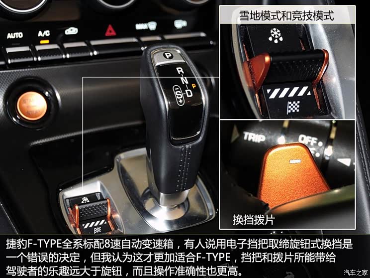 捷豹捷豹捷豹F-Type2013款 5.0T V8 S 捷豹捷豹捷豹F-Type2013款 5.0T V8 S