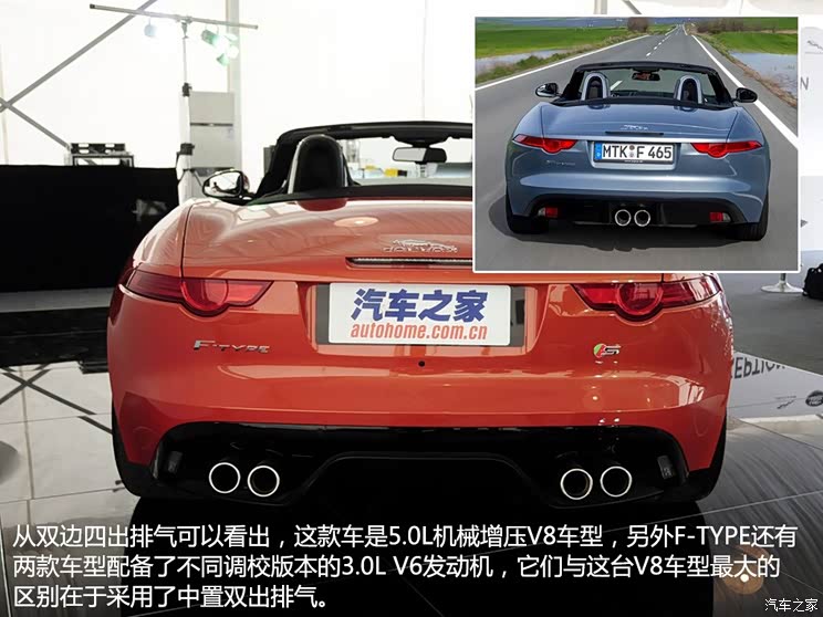 捷豹捷豹捷豹F-Type2013款 5.0T V8 S 捷豹捷豹捷豹F-Type2013款 5.0T V8 S