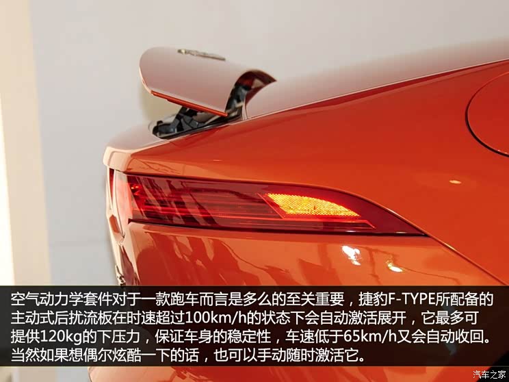 捷豹捷豹捷豹F-Type2013款 5.0T V8 S 捷豹捷豹捷豹F-Type2013款 5.0T V8 S