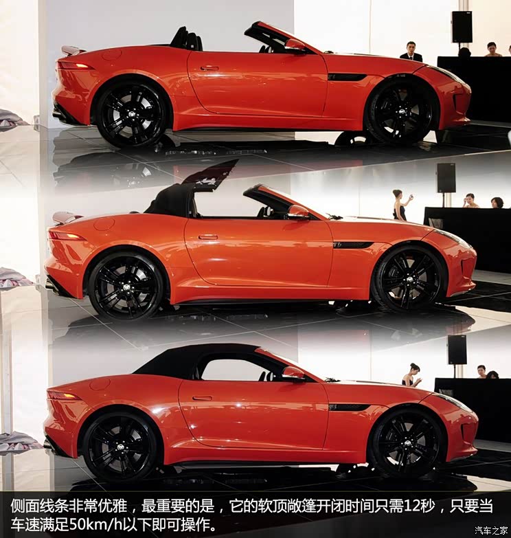 捷豹捷豹捷豹F-Type2013款 5.0T V8 S 捷豹捷豹捷豹F-Type2013款 5.0T V8 S