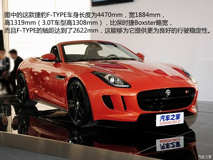 捷豹捷豹捷豹F-Type2013款 5.0T V8 S 捷豹捷豹捷豹F-Type2013款 5.0T V8 S