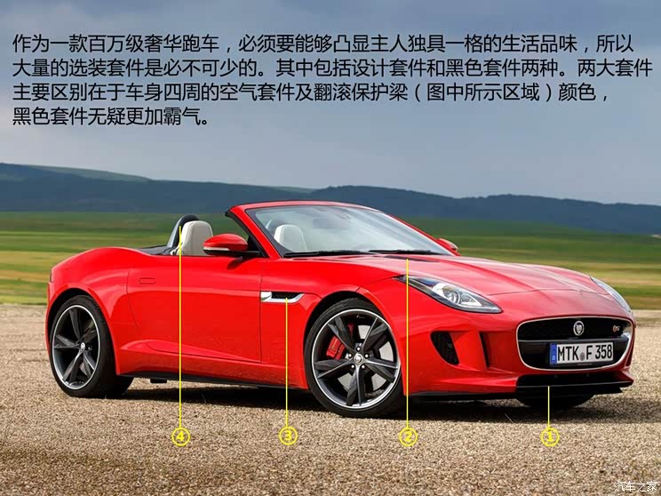 捷豹捷豹捷豹F-Type2013款 5.0T V8 S 捷豹捷豹捷豹F-Type2013款 5.0T V8 S