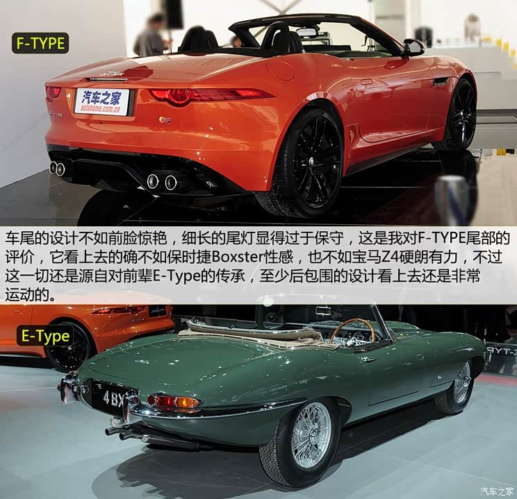 捷豹捷豹捷豹F-Type2013款 5.0T V8 S 捷豹捷豹捷豹F-Type2013款 5.0T V8 S