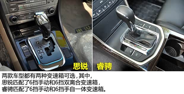 比亚迪比亚迪思锐2013款 1.5TID 自动尊贵型