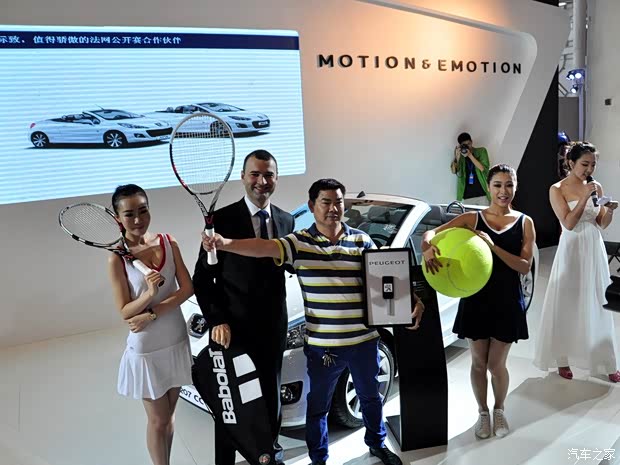 标致标致(进口)标致207(进口)2013款 1.6L CC 罗兰·加洛斯豪华型 标致标致(进口)标致207(进口)2013款 1.6L CC 罗兰·加洛斯豪华型