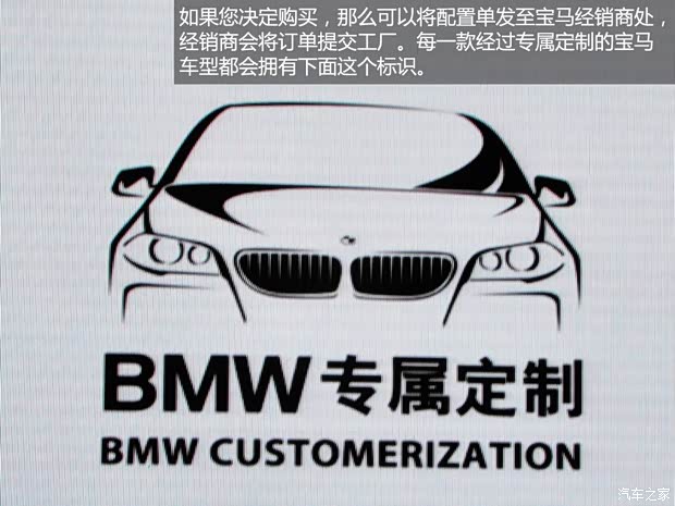 寶馬華晨寶馬寶馬5系2013款 535Li 行政型