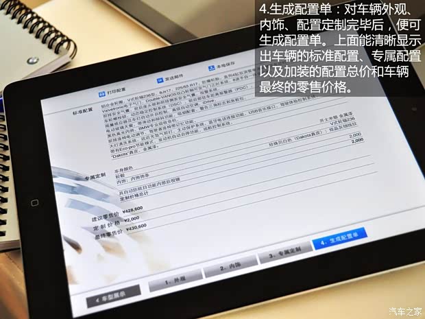 寶馬華晨寶馬寶馬5系2013款 535Li 行政型