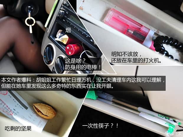 大眾上海大眾POLO2007款 勁情 1.4L 自動(dòng)風(fēng)尚版 大眾上海大眾POLO2007款 勁情 1.4L 自動(dòng)風(fēng)尚版