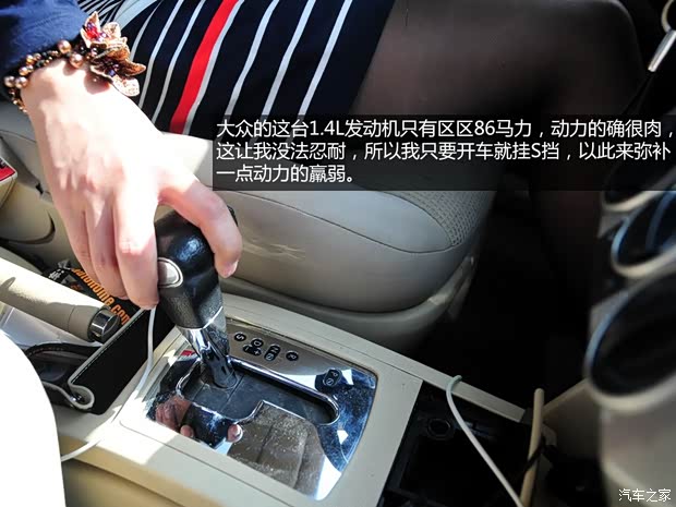 大眾上海大眾POLO2007款 勁情 1.4L 自動(dòng)風(fēng)尚版 大眾上海大眾POLO2007款 勁情 1.4L 自動(dòng)風(fēng)尚版