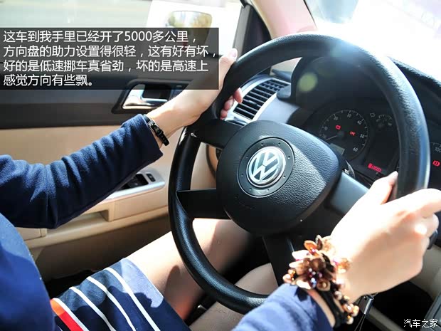 大眾上海大眾POLO2007款 勁情 1.4L 自動(dòng)風(fēng)尚版 大眾上海大眾POLO2007款 勁情 1.4L 自動(dòng)風(fēng)尚版