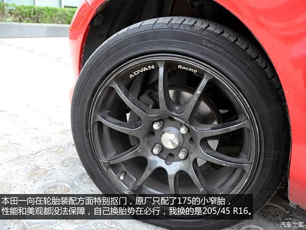 本田廣汽本田飛度2007款 1.5L CVT舒適版