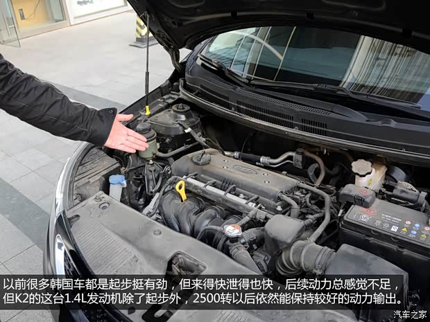 起亞?wèn)|風(fēng)悅達(dá)起亞起亞K22012款 兩廂 1.4L MT GLS 起亞?wèn)|風(fēng)悅達(dá)起亞起亞K22012款 兩廂 1.4L MT GLS
