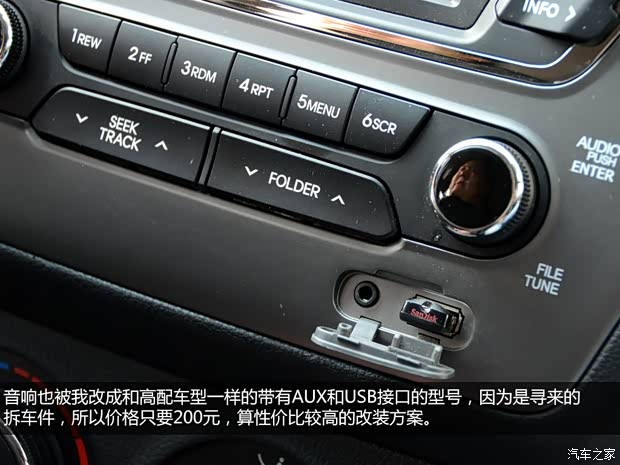 起亞?wèn)|風(fēng)悅達(dá)起亞起亞K22012款 兩廂 1.4L MT GLS 起亞?wèn)|風(fēng)悅達(dá)起亞起亞K22012款 兩廂 1.4L MT GLS