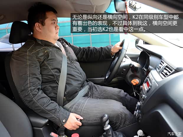 起亞?wèn)|風(fēng)悅達(dá)起亞起亞K22012款 兩廂 1.4L MT GLS 起亞?wèn)|風(fēng)悅達(dá)起亞起亞K22012款 兩廂 1.4L MT GLS