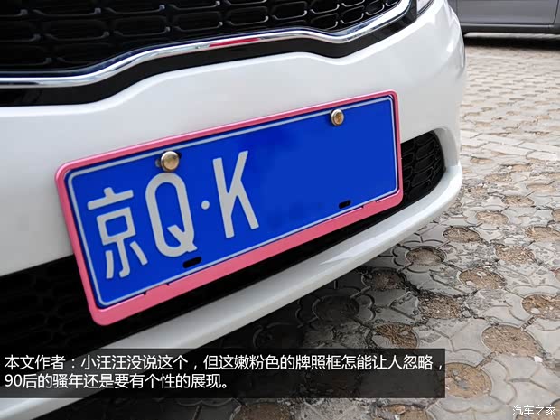 起亞東風悅達起亞起亞K22012款 兩廂 1.6L AT Premium紀念版