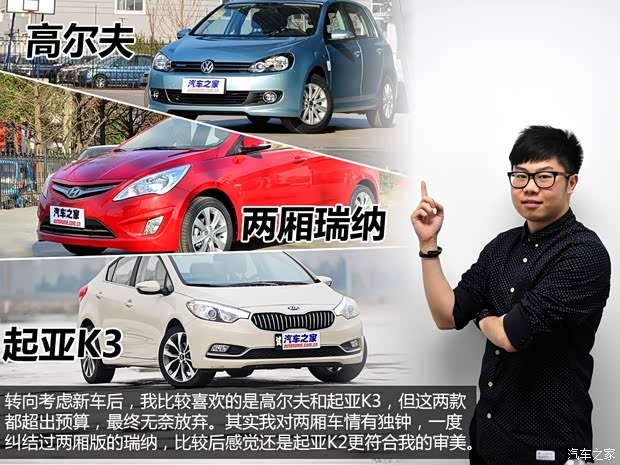 起亞東風悅達起亞起亞K22012款 兩廂 1.6L AT Premium紀念版