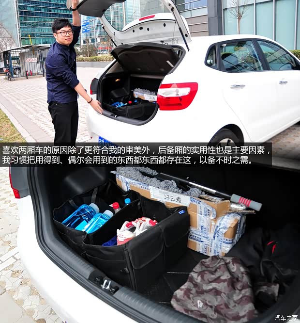 起亞東風悅達起亞起亞K22012款 兩廂 1.6L AT Premium紀念版