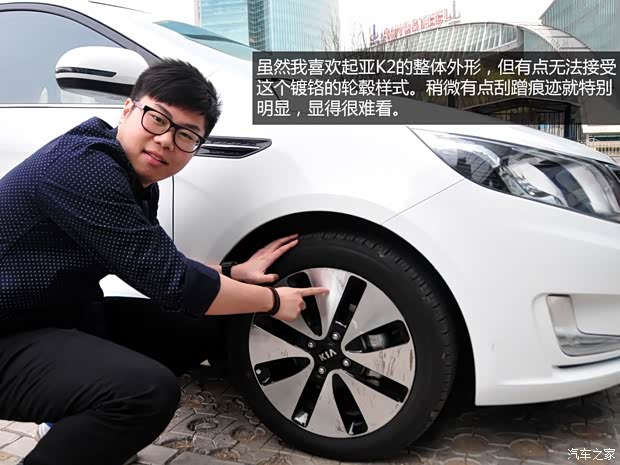 起亞東風悅達起亞起亞K22012款 兩廂 1.6L AT Premium紀念版