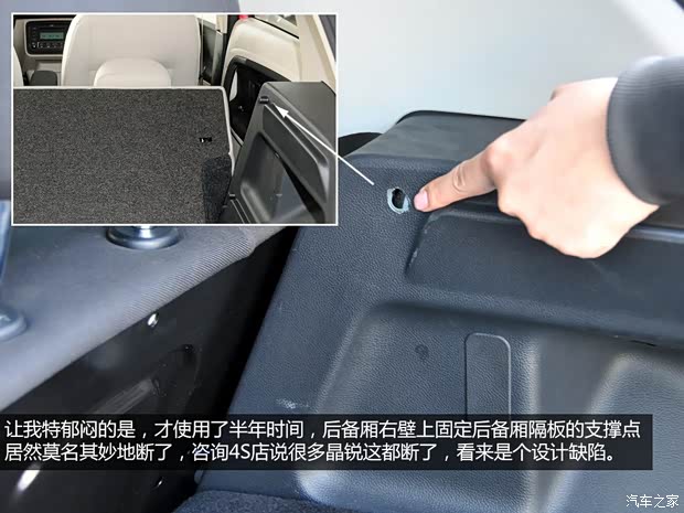 斯柯達(dá)上海大眾斯柯達(dá)晶銳2012款 1.4L 自動(dòng)晶靈版 斯柯達(dá)上海大眾斯柯達(dá)晶銳2012款 1.4L 自動(dòng)晶靈版