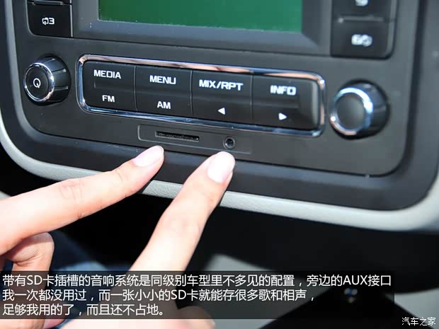 斯柯達(dá)上海大眾斯柯達(dá)晶銳2012款 1.4L 自動(dòng)晶靈版 斯柯達(dá)上海大眾斯柯達(dá)晶銳2012款 1.4L 自動(dòng)晶靈版