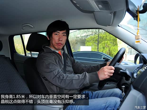 斯柯達(dá)上海大眾斯柯達(dá)晶銳2012款 1.4L 自動(dòng)晶靈版 斯柯達(dá)上海大眾斯柯達(dá)晶銳2012款 1.4L 自動(dòng)晶靈版