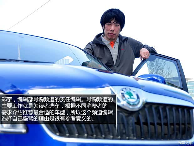 斯柯達(dá)上海大眾斯柯達(dá)晶銳2012款 1.4L 自動(dòng)晶靈版 斯柯達(dá)上海大眾斯柯達(dá)晶銳2012款 1.4L 自動(dòng)晶靈版