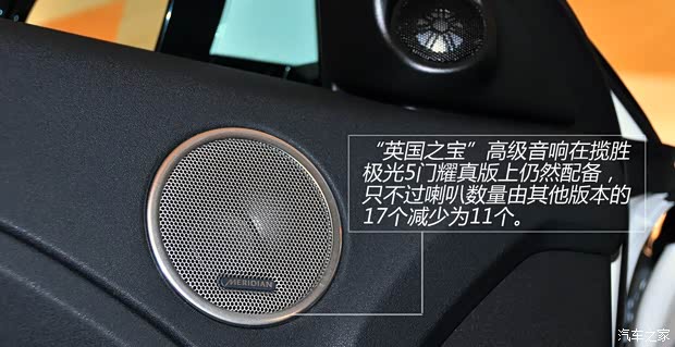 路虎路虎揽胜极光2013款 2.0T 5门耀真版 路虎路虎揽胜极光2013款 2.0T 5门耀真版