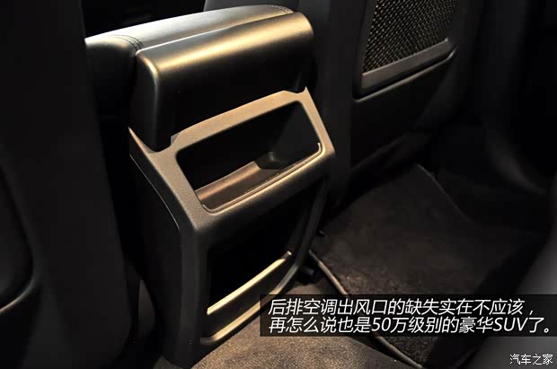 路虎路虎揽胜极光2013款 2.0T 5门耀真版 路虎路虎揽胜极光2013款 2.0T 5门耀真版