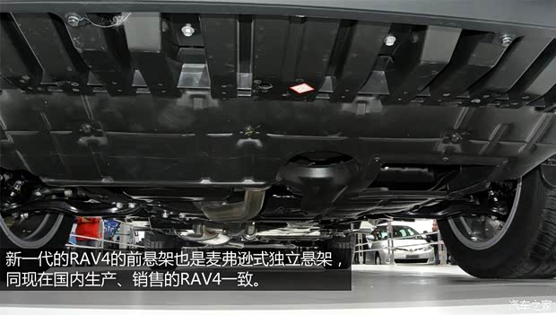 豐田豐田(進口)豐田RAV4(進口)2013款 EV概念版