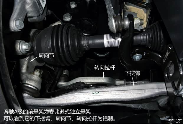 奔驰奔驰(进口)奔驰A级2013款 A260 运动型 奔驰奔驰(进口)奔驰A级2013款 A260 运动型