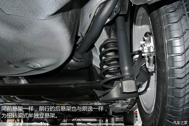 大众上海大众朗行2013款 基本型 大众上海大众朗行2013款 基本型