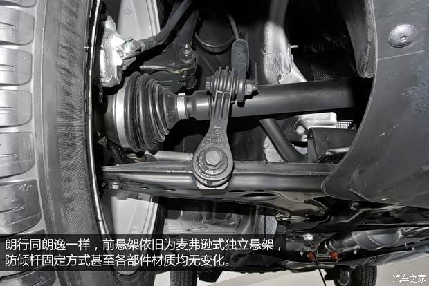 大众上海大众朗行2013款 基本型 大众上海大众朗行2013款 基本型