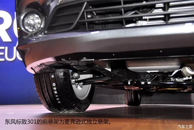 标致东风标致标致3012013款 基本型 标致东风标致标致3012013款 基本型